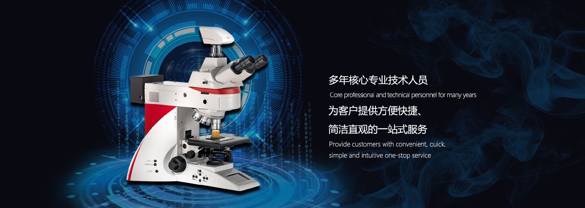进口金相显微镜