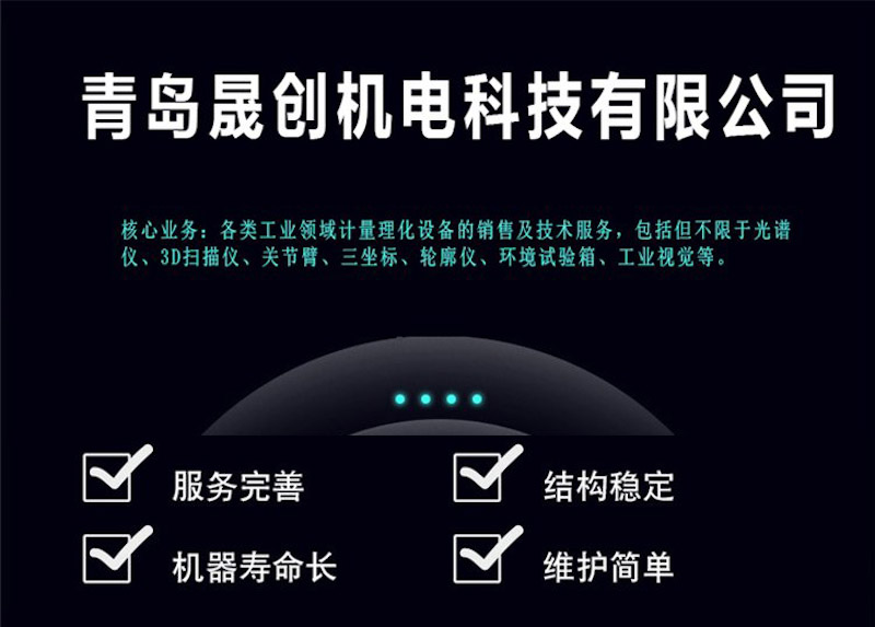 为何让您夜不能寐的不是材料分析仪，而是数据