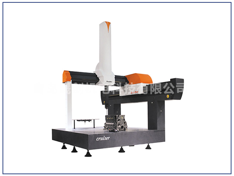 Cruiser系列三坐标测量机
